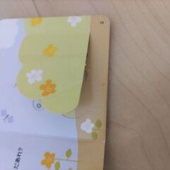 絵本おまとめの画像