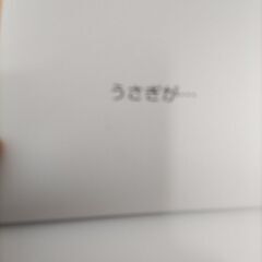 絵本おまとめの画像