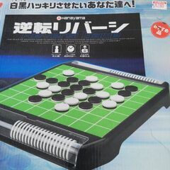 リバーシ　オセロ