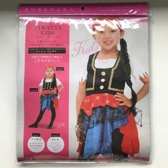ハロウィン♪子供用仮装衣装　パイレーツ　海賊　(サイズ110㎝)