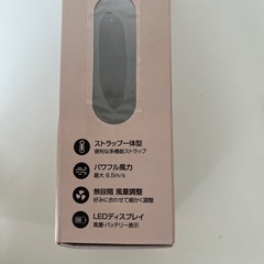 ハンディ扇風機の画像
