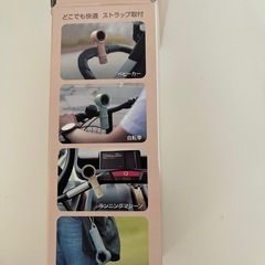 ハンディ扇風機の画像