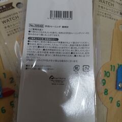 手先トレーニング 腕時計 8枚セットの画像