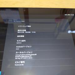 エクスペリア　タブレット　　　　　　　決まりました。
の画像