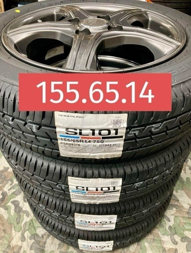 「商談中」㊽155.65.14 新品ブリヂストンタイヤ4本と中古美品ホイールとナット付き