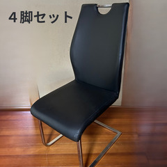 カンティレバーチェアの中古が安い！激安で譲ります・無料で