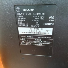 SHARP　TVの画像