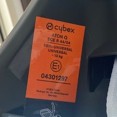 Cybex Aton Q サイベックス エイトンQ チャイルドシートの画像