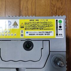 バッテリー M-42R/60B20R  アイドリングストップ車用の画像