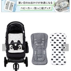 　新品未使用　
エアバギー　マットの画像