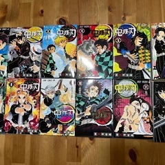 鬼滅の刃　全巻セットの画像