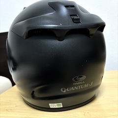 アライヘルメット クァンタムJ Sサイズ　55-56の画像