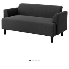 IKEA（イケア）2人掛けソファー