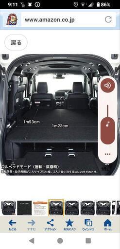 ８０ボクシー、ノア、エクスファイア。ベッドキット