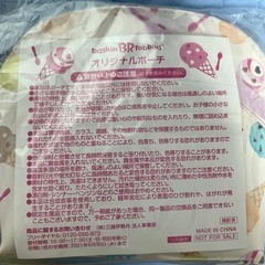 新品　ポーチ2つ　サーティワンの画像