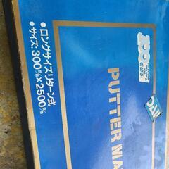 パター練習マットの画像