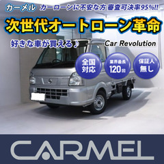 ☆ご成約☆月々２万円～＼誰でも車が買える次世代自社ローン専門店／...