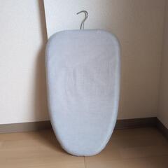 アイロン台の画像