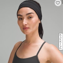 【9/15まで受付】美品 ルルレモン　ヘアバンド