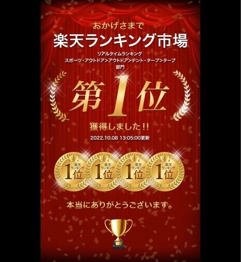 テント スクリーンタープ スクリーンテント ドームテント タープテント タープ キャノピー 2本付き 日よけシート