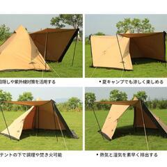 HAPI2p 新品未使用　スームルーム   テント　HAPI2Pの画像