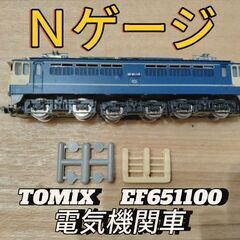 ＮゲージTOMIX（トミックス）EF651100電気機関車の画像