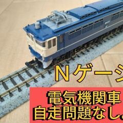 ＮゲージTOMIX（トミックス）EF651100電気機関車の画像