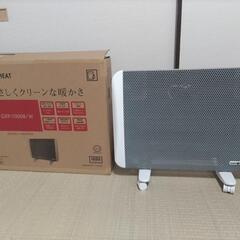 
グリーンウッド GEP-1000B-W 遠赤外線パネルヒーター...