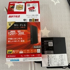 Wi-Fiルーター
