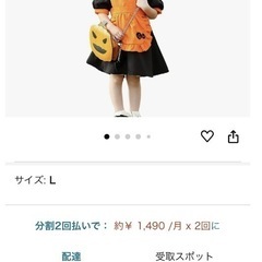 ハロウィンコスプレ100の画像