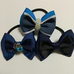 リボンヘアゴム  ブルー系の画像