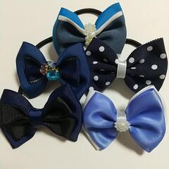 リボンヘアゴム  ブルー系