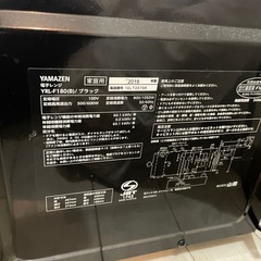 電子レンジの画像