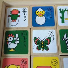ミッフィー　あいうえおパズルの画像
