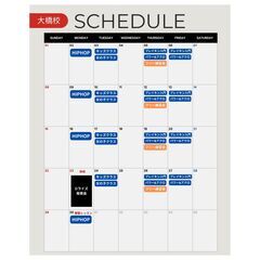 9月のスケジュール！ by posse dance academyの画像