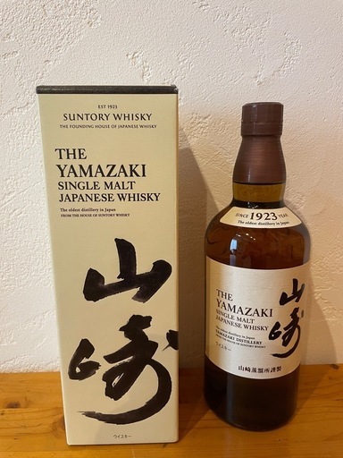 山崎 シングルモルトウイスキー