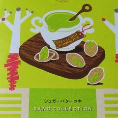 お菓子