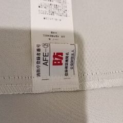 防炎カーテン2枚セット　横105cm程度　縦152cm程度　水色の画像