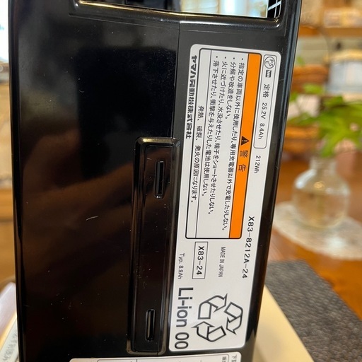 YAMAHA PASS リチウムイオンバッテリー 8.9Ah