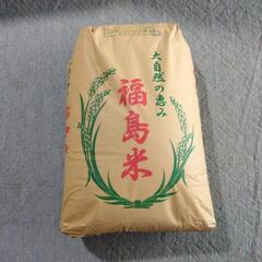 あぶくま高原産コシヒカリ