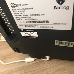 Airdog ジャンクの画像