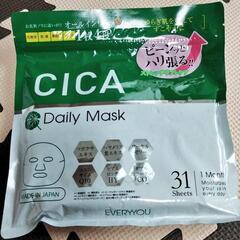 新品　日本製　パック　31枚　複数購入でおまけ　