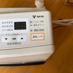 受け渡し決定済み
の画像