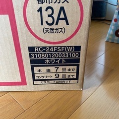 受け渡し決定済み
の画像