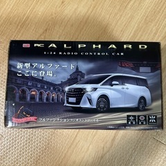 新型アルファード 1/24スケール ラジコンカー