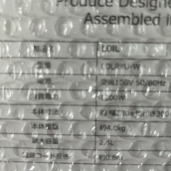 多機能ノンフライヤー loil　ホワイト LOLRYU-Wの画像