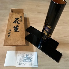 輪島塗 花器 花生け 新品