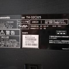 パナソニック　液晶テレビ　TH-32C325 32型　2015年製　中古の画像