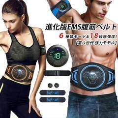 ♥️新品未使用♥️EMS 腹筋ベルト ジェルシート不要 6種類モード 三つのコントローラー 19段階強度 腹筋マシン 筋トレ 二つ腕ベルト付き 腹筋トレーニング 足 腕 多部位対応 筋トレ器具 USB充電 液晶表示 延長ベルト追加 筋肉刺激 男女兼用 日本語取扱説明書付属の画像