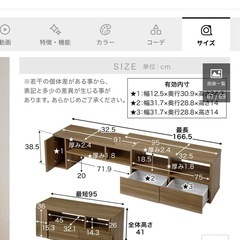 【本日引き渡し】LOWYA テレビ台の画像